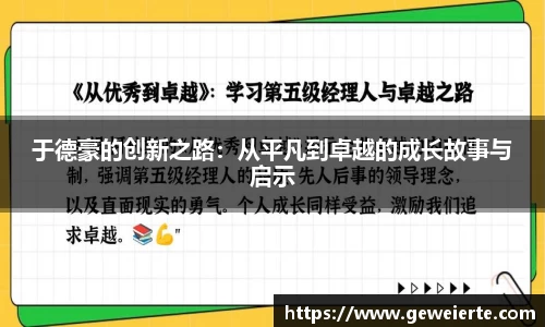 优游国际app