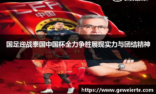 优游国际平台