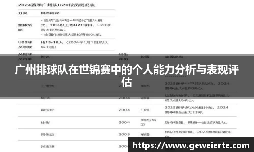 优游国际平台
