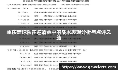 优游国际平台