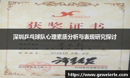 优游国际平台